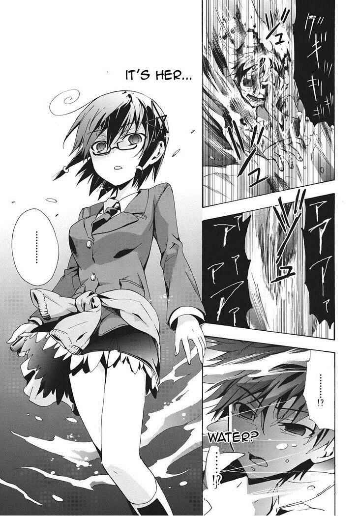 Page 17 Chapter 23 Corpse Party - Blood Covered