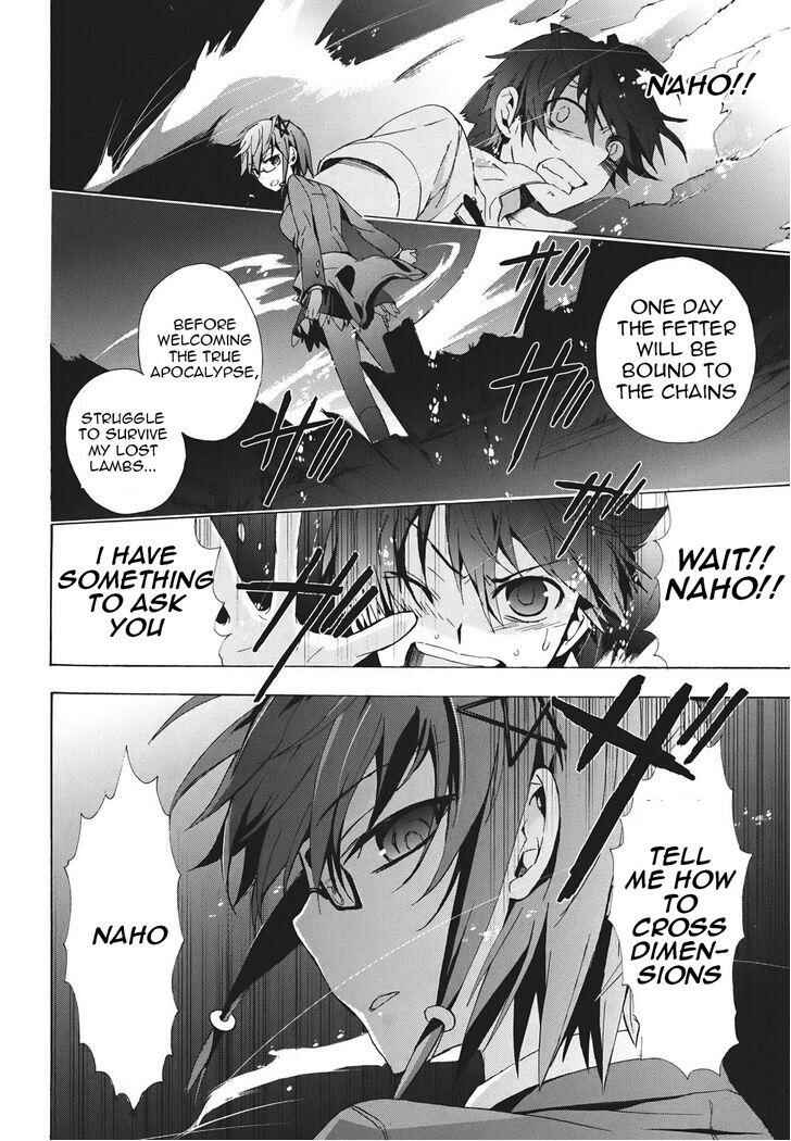 Page 18 Chapter 23 Corpse Party - Blood Covered