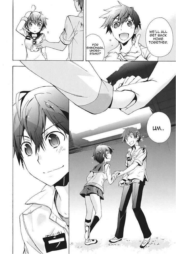 Page 22 Chapter 23 Corpse Party - Blood Covered