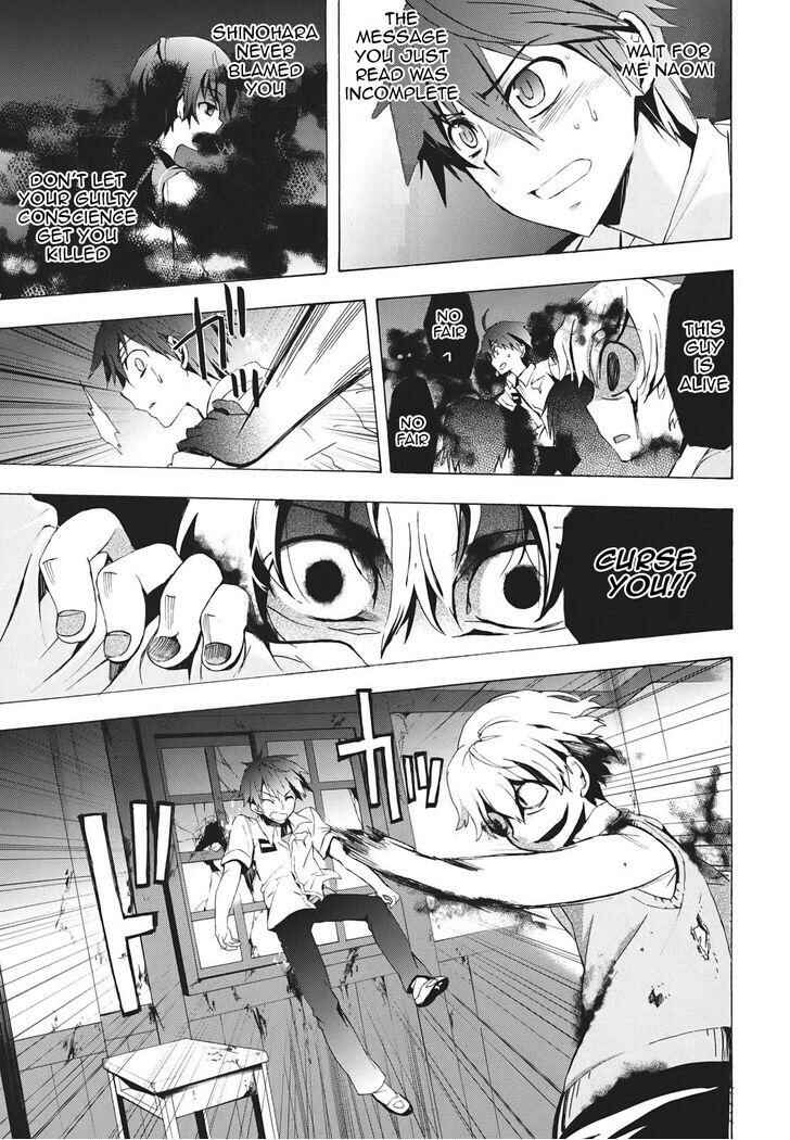 Page 4 Chapter 23 Corpse Party - Blood Covered