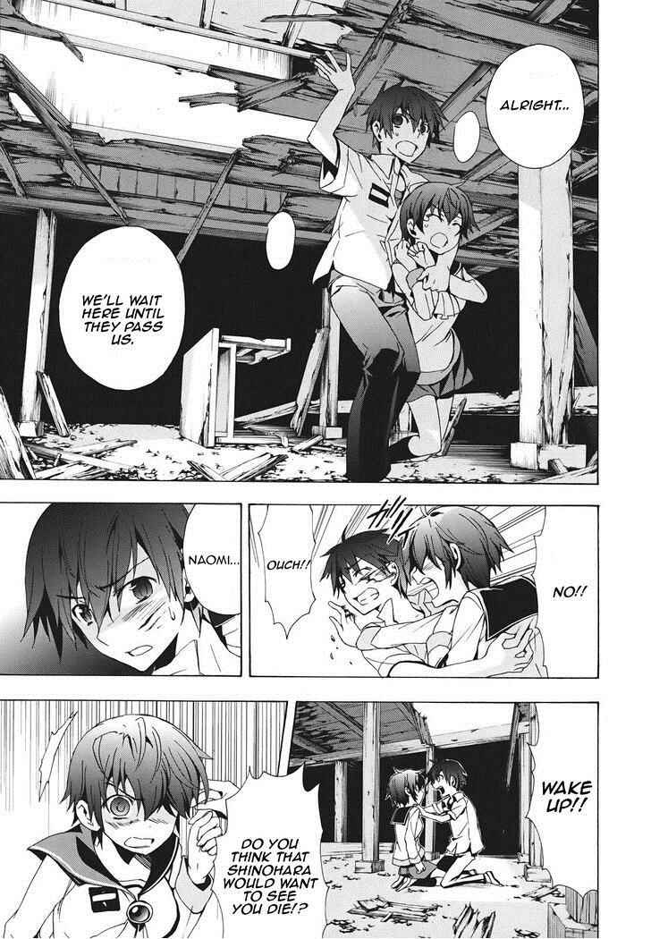 Page 8 Chapter 23 Corpse Party - Blood Covered