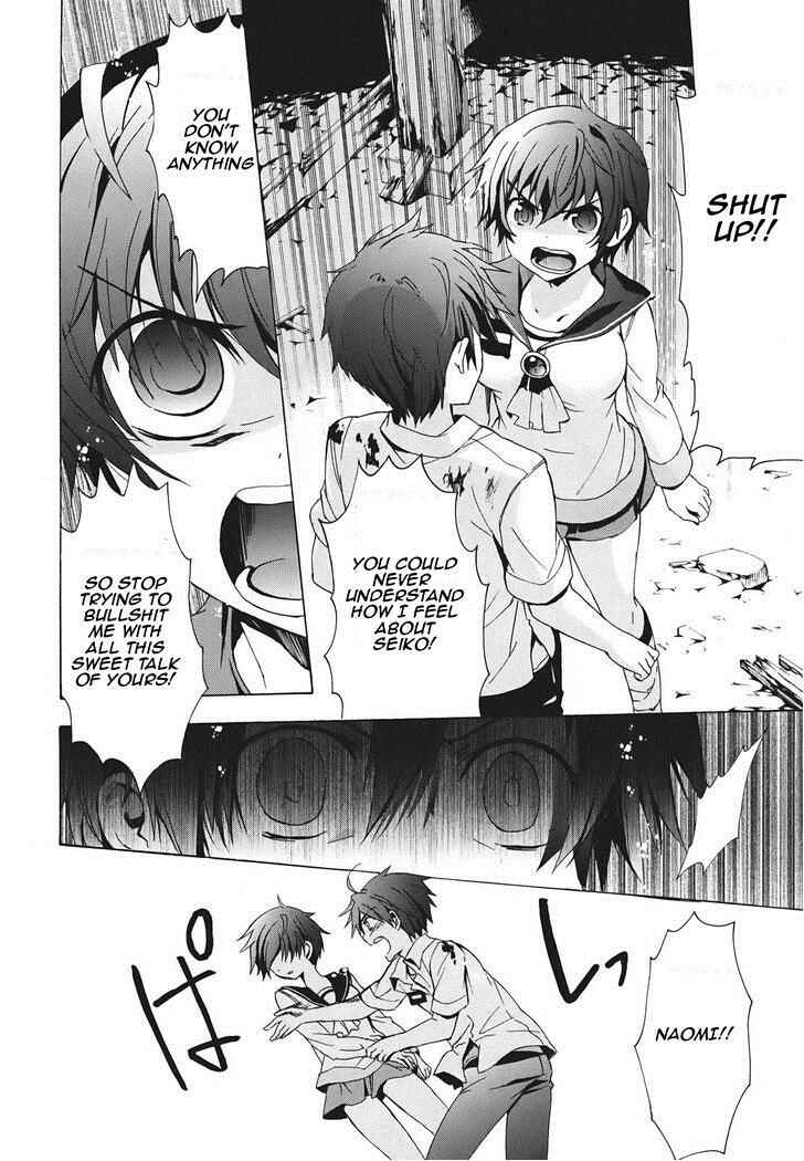 Page 9 Chapter 23 Corpse Party - Blood Covered