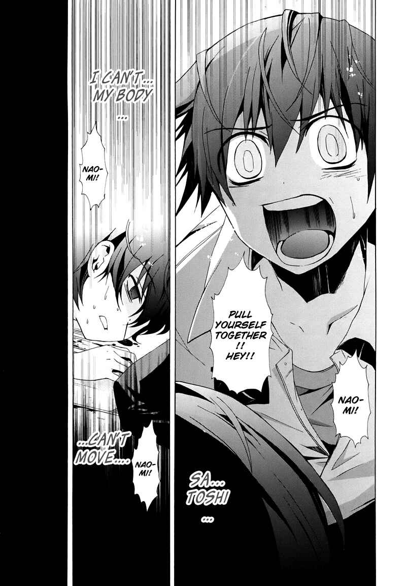 Page 10 Chapter 21 Corpse Party - Blood Covered