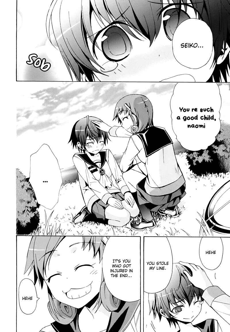 Page 16 Chapter 21 Corpse Party - Blood Covered