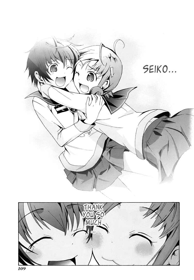 Page 17 Chapter 21 Corpse Party - Blood Covered