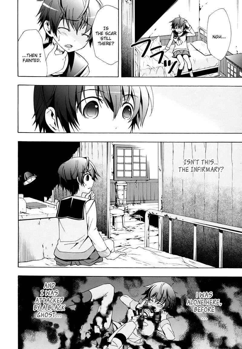 Page 20 Chapter 21 Corpse Party - Blood Covered