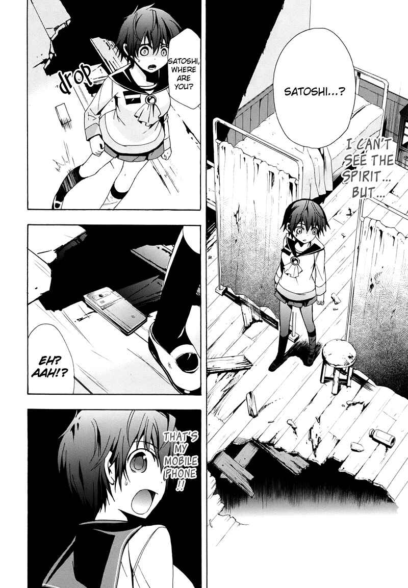 Page 22 Chapter 21 Corpse Party - Blood Covered