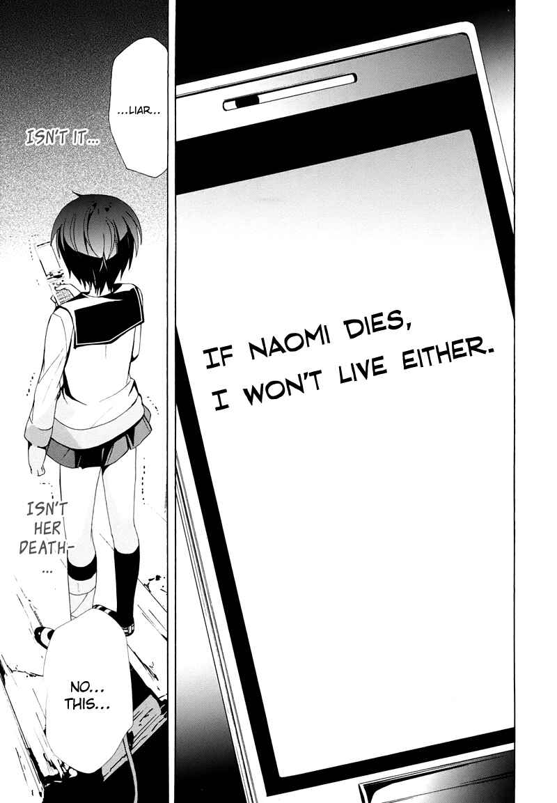 Page 27 Chapter 21 Corpse Party - Blood Covered