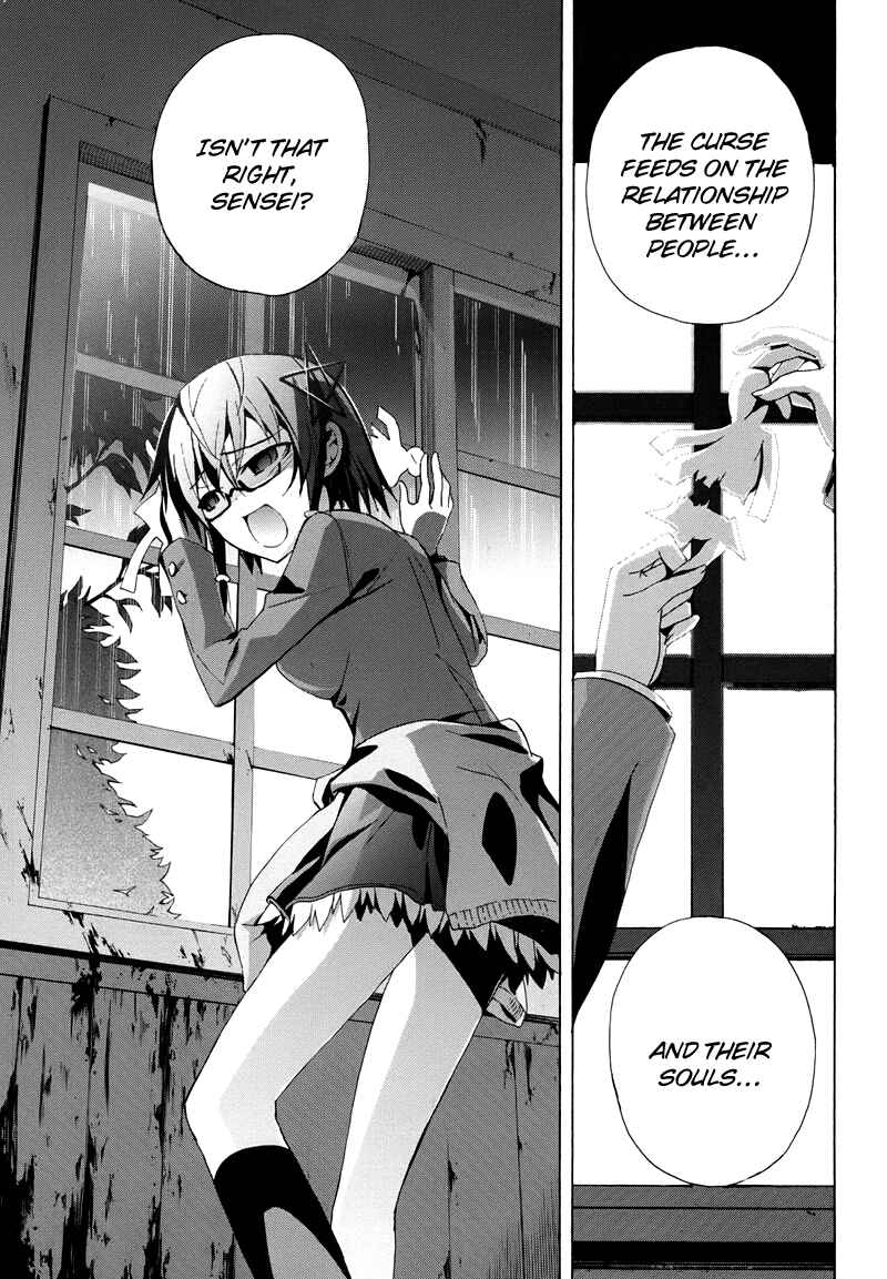 Page 4 Chapter 21 Corpse Party - Blood Covered