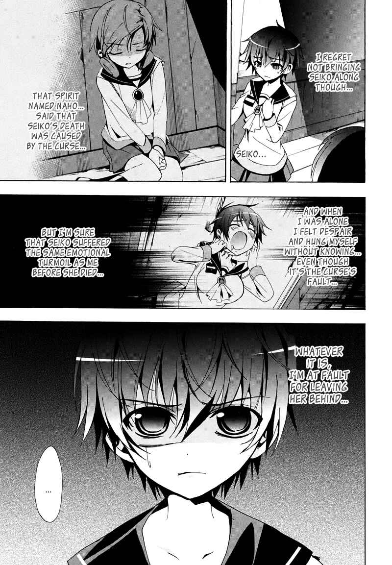 Page 6 Chapter 21 Corpse Party - Blood Covered