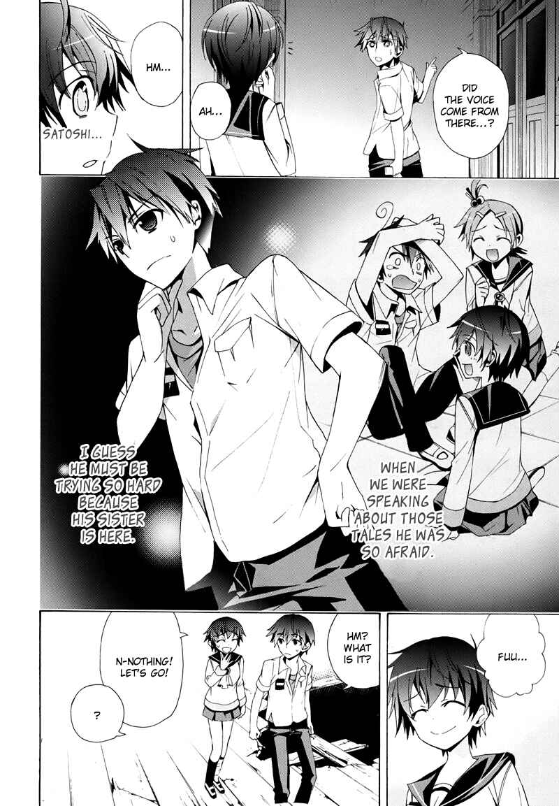 Page 7 Chapter 21 Corpse Party - Blood Covered