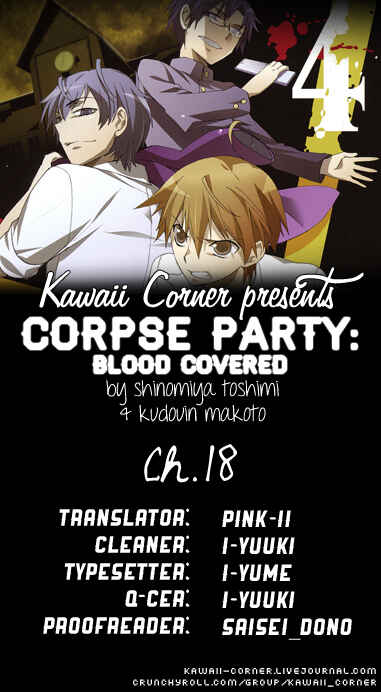 Page 1 Chapter 18 Corpse Party - Blood Covered