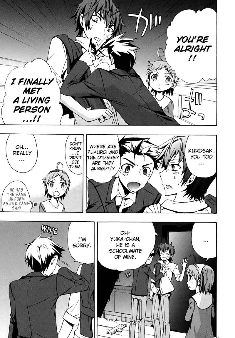 Page 18 Chapter 18 Corpse Party - Blood Covered