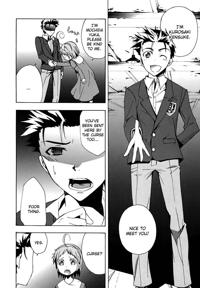 Page 19 Chapter 18 Corpse Party - Blood Covered