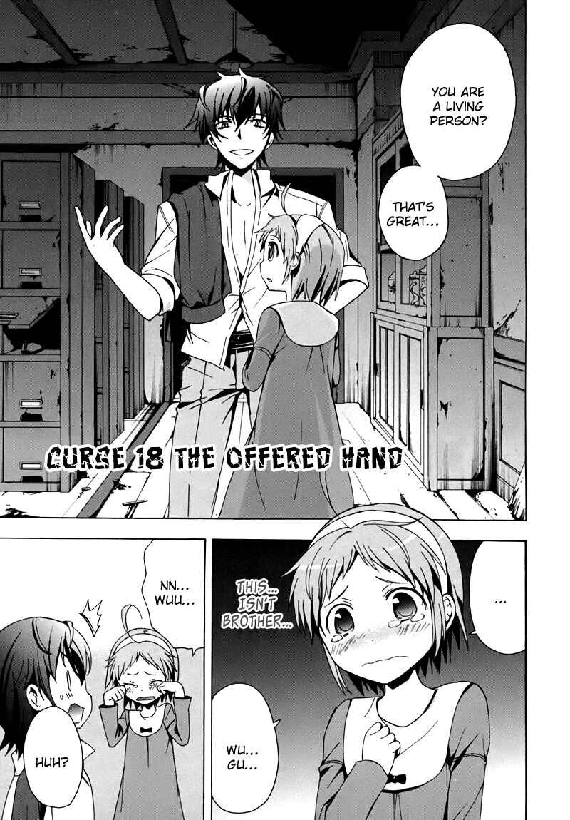 Page 2 Chapter 18 Corpse Party - Blood Covered