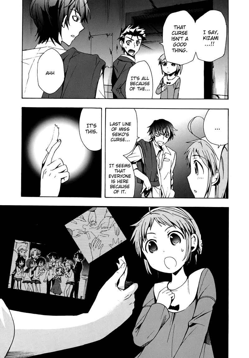 Page 20 Chapter 18 Corpse Party - Blood Covered