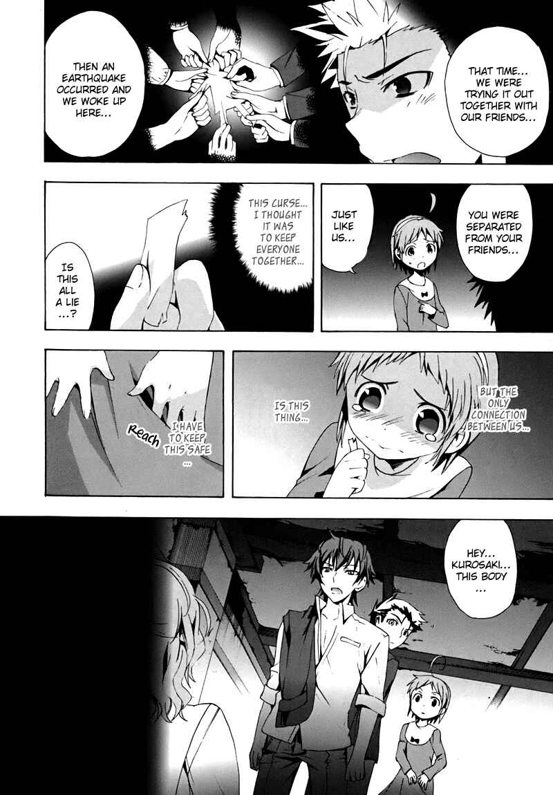 Page 21 Chapter 18 Corpse Party - Blood Covered