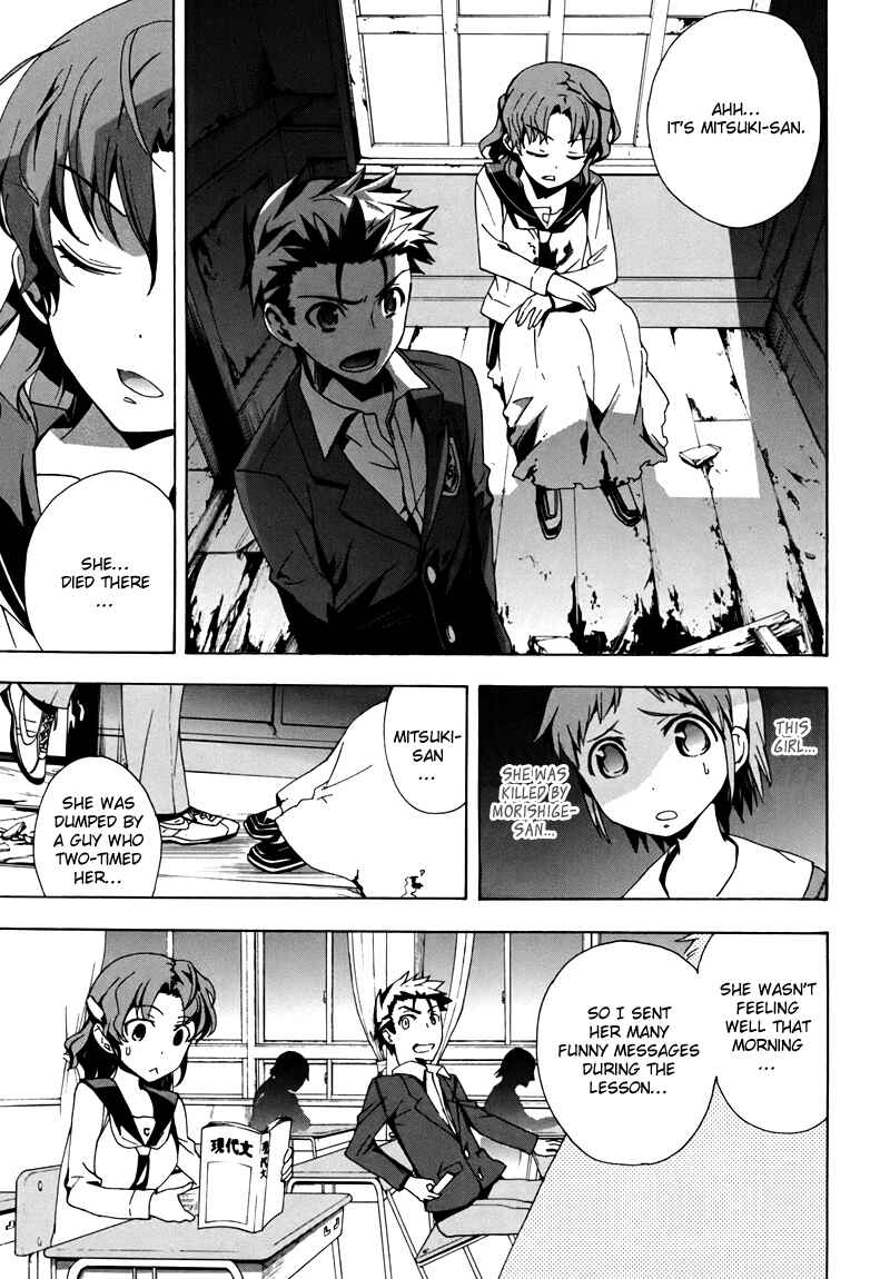 Page 22 Chapter 18 Corpse Party - Blood Covered