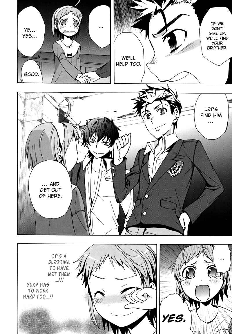 Page 27 Chapter 18 Corpse Party - Blood Covered