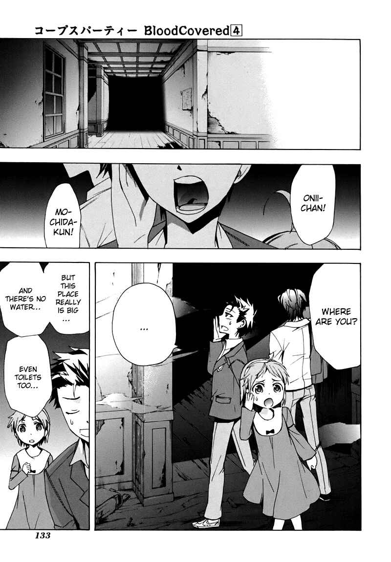 Page 28 Chapter 18 Corpse Party - Blood Covered