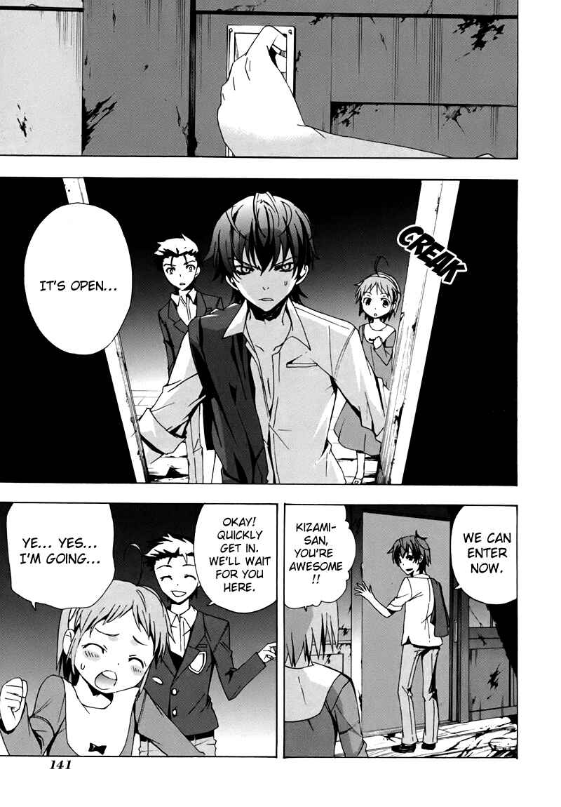 Page 36 Chapter 18 Corpse Party - Blood Covered