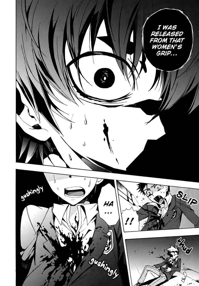 Page 42 Chapter 18 Corpse Party - Blood Covered