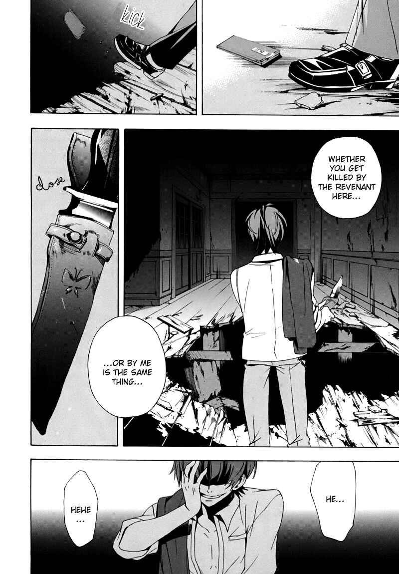 Page 48 Chapter 18 Corpse Party - Blood Covered