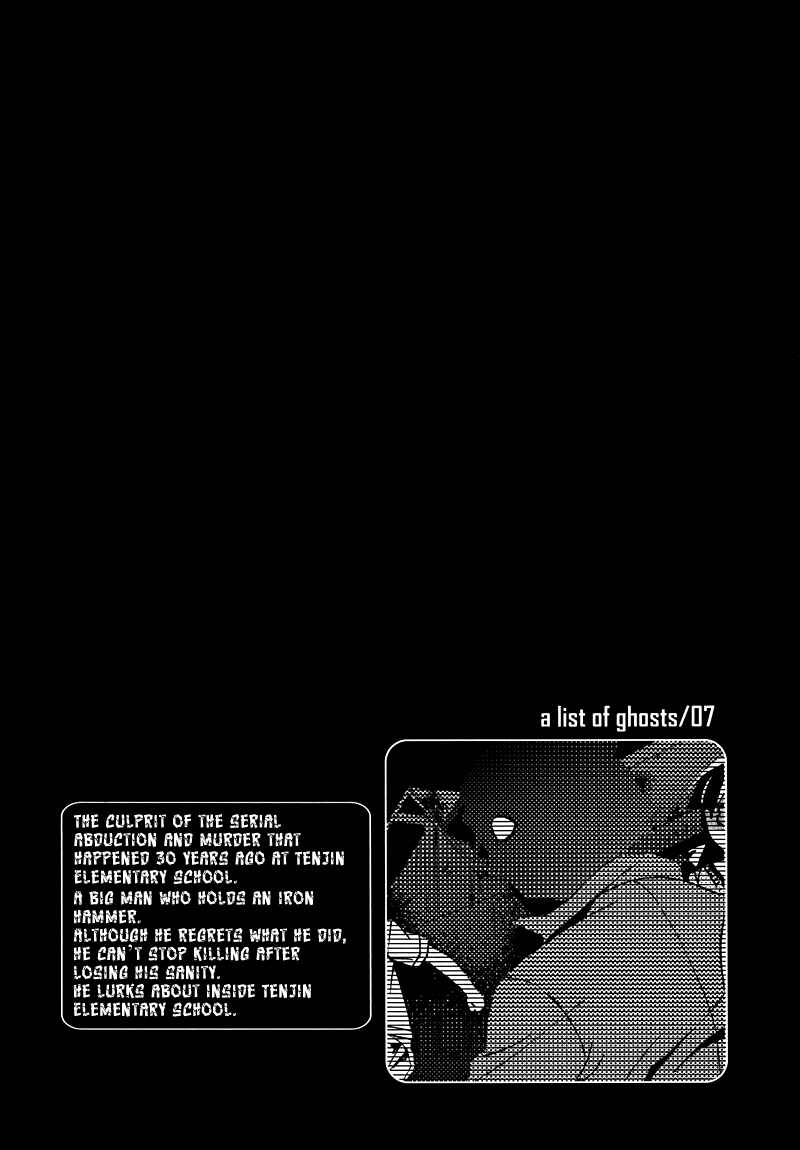 Page 50 Chapter 18 Corpse Party - Blood Covered