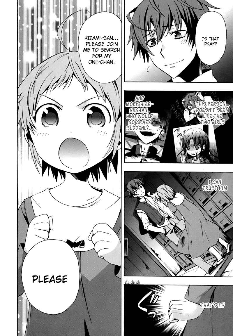 Page 7 Chapter 18 Corpse Party - Blood Covered