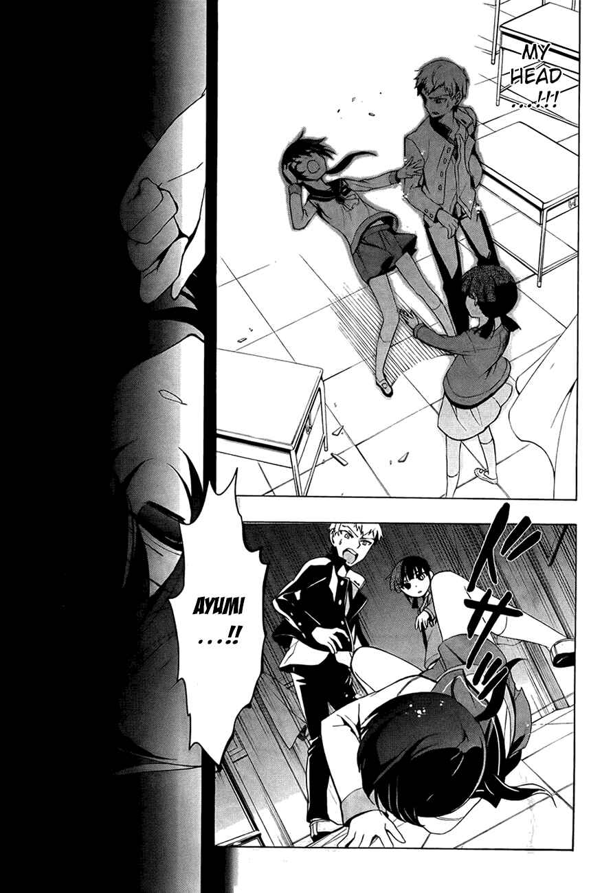 Page 11 Chapter 28 Corpse Party - Blood Covered