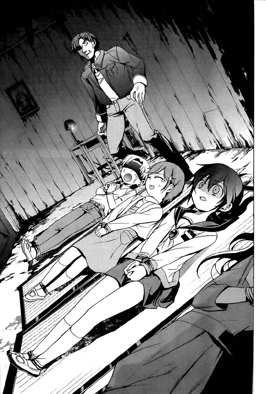 Page 13 Chapter 28 Corpse Party - Blood Covered