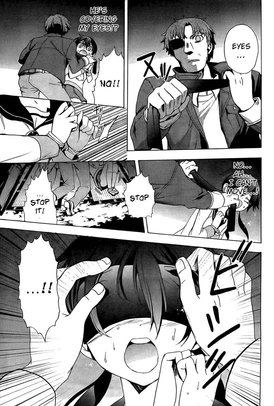 Page 15 Chapter 28 Corpse Party - Blood Covered