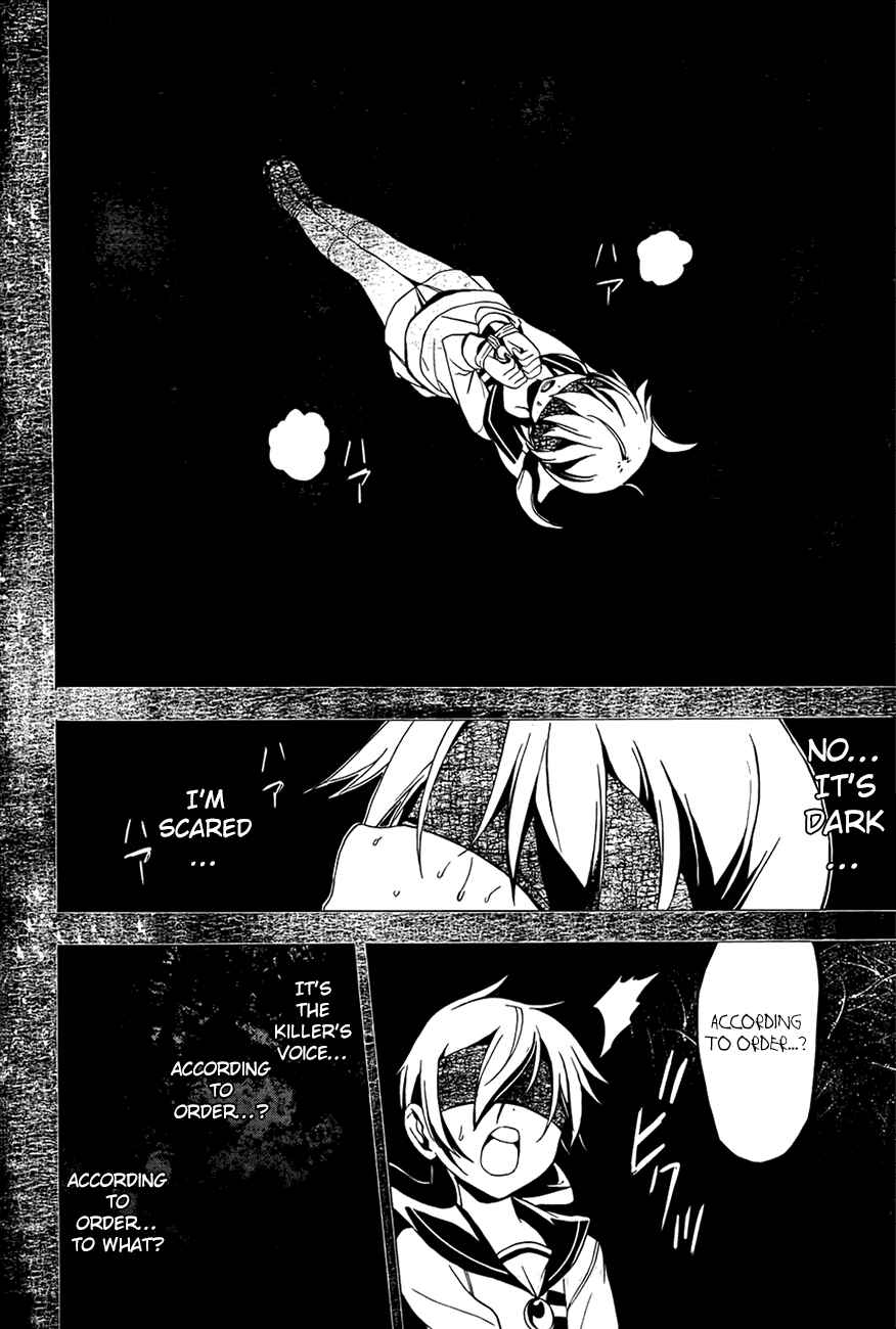 Page 16 Chapter 28 Corpse Party - Blood Covered