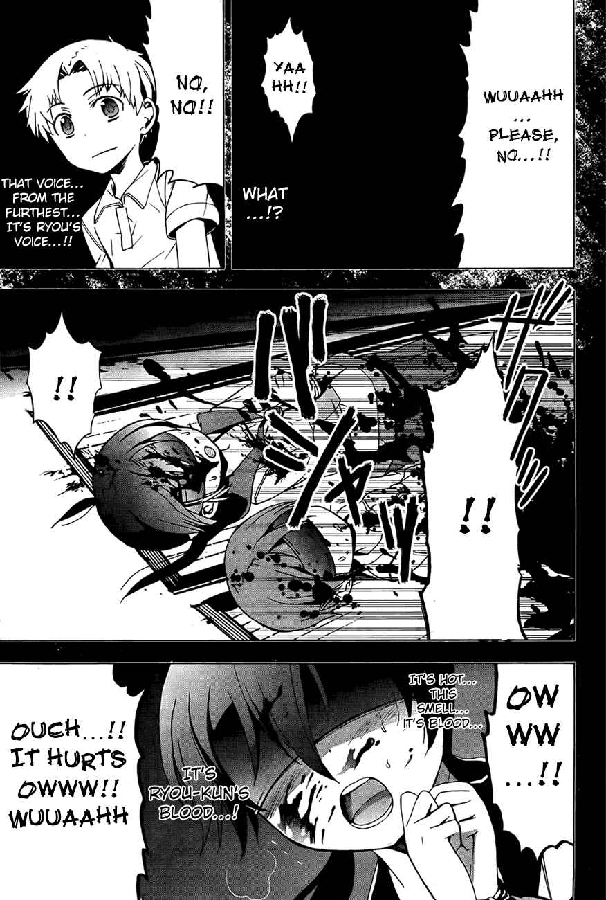 Page 17 Chapter 28 Corpse Party - Blood Covered