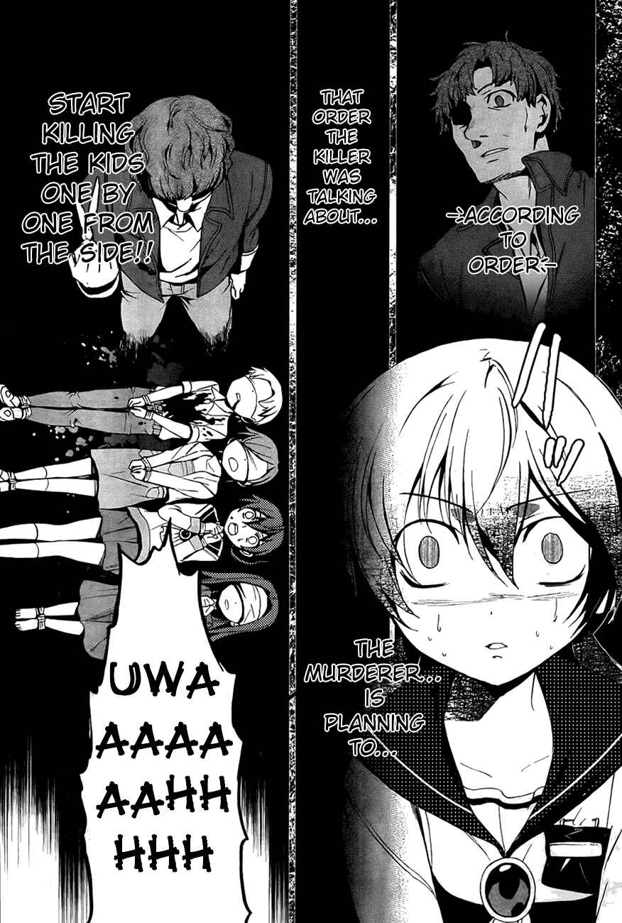 Page 19 Chapter 28 Corpse Party - Blood Covered