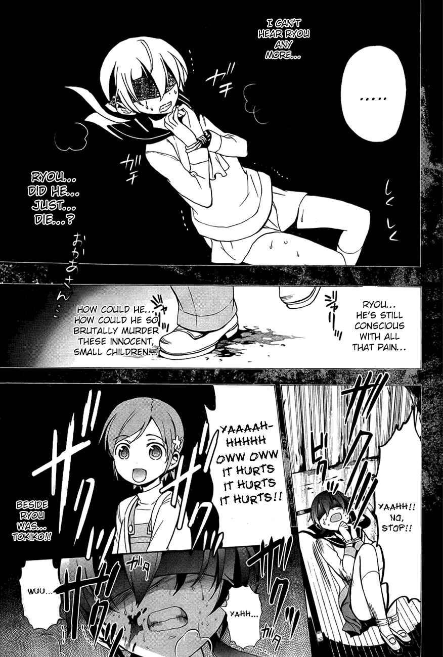 Page 21 Chapter 28 Corpse Party - Blood Covered