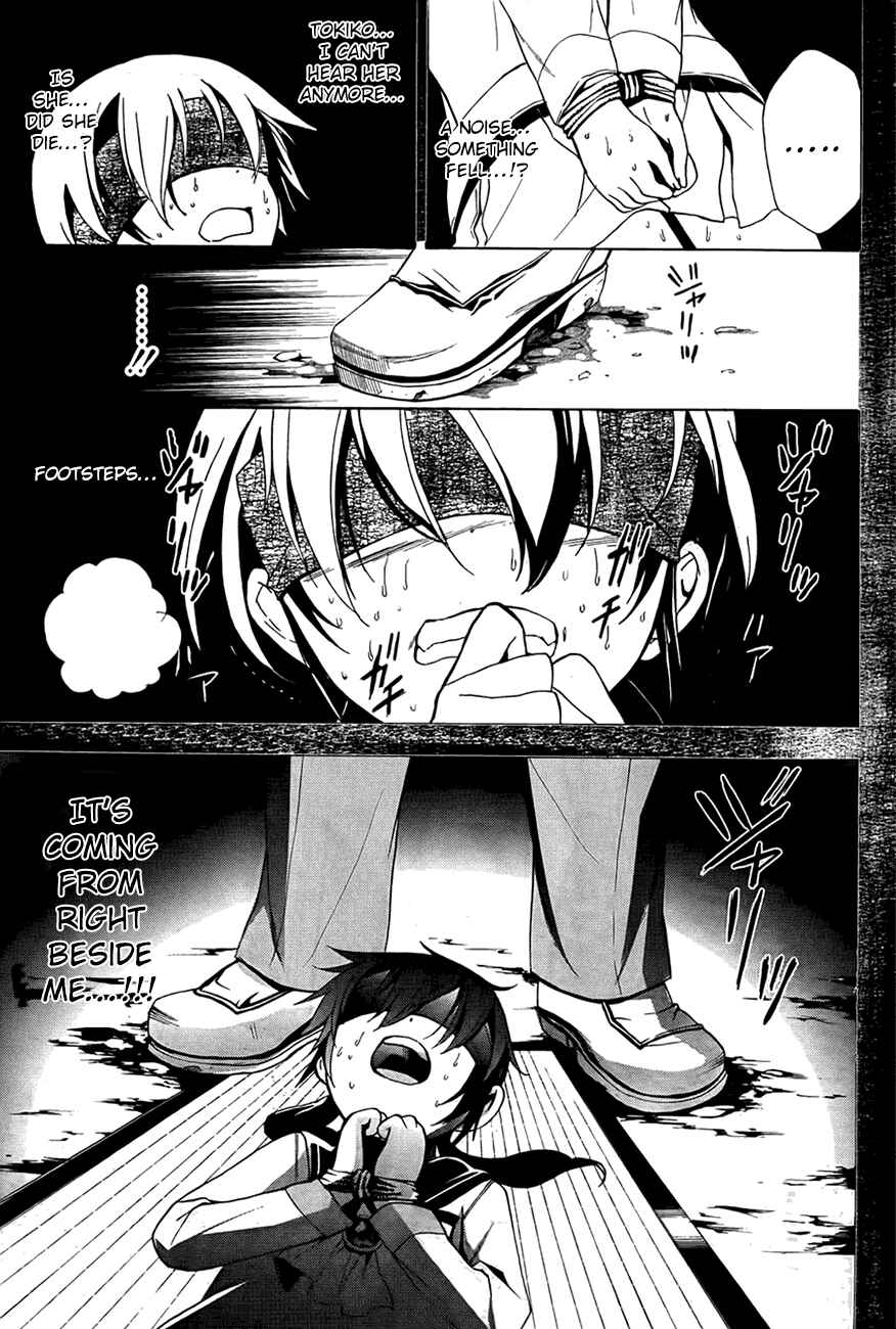 Page 23 Chapter 28 Corpse Party - Blood Covered