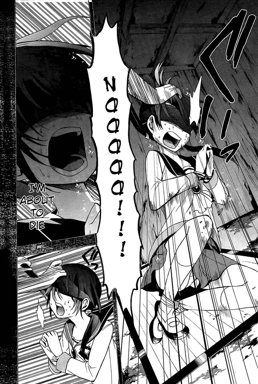 Page 24 Chapter 28 Corpse Party - Blood Covered