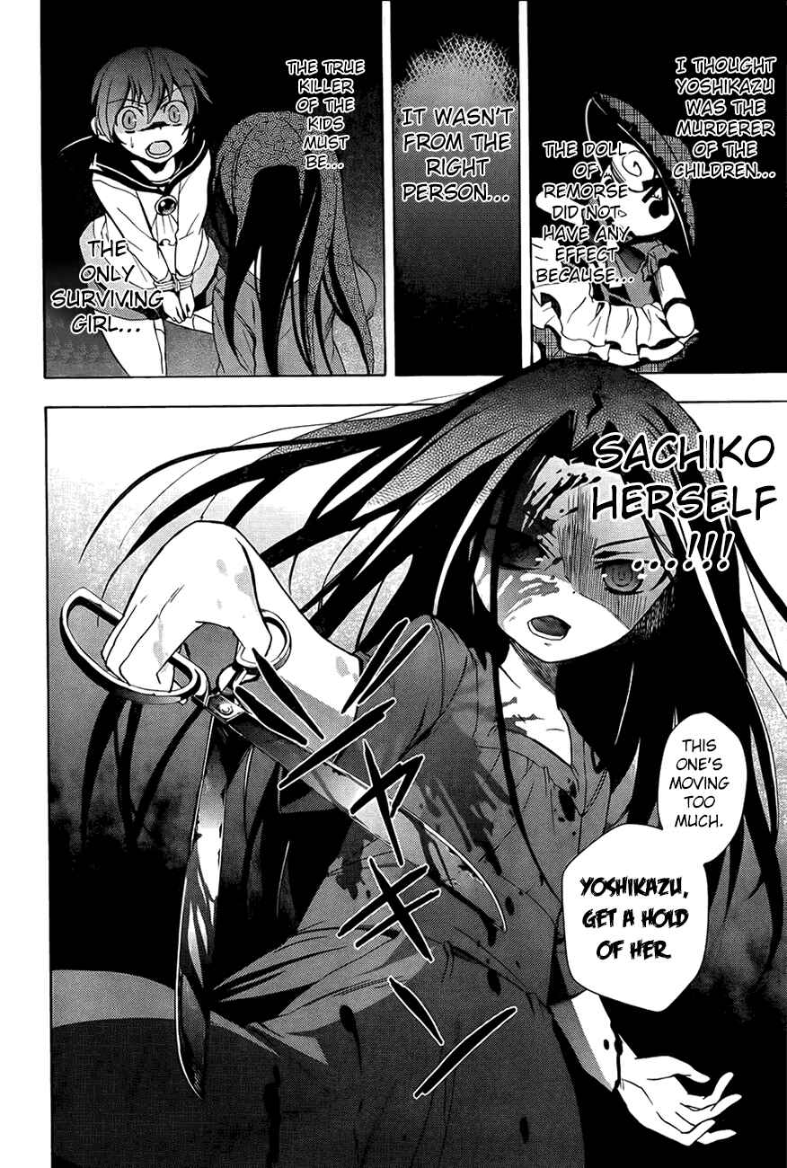 Page 27 Chapter 28 Corpse Party - Blood Covered