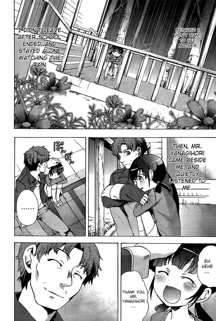 Page 6 Chapter 28 Corpse Party - Blood Covered