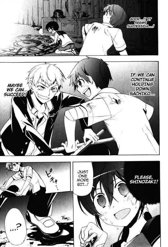 Page 13 Chapter 44 Corpse Party - Blood Covered