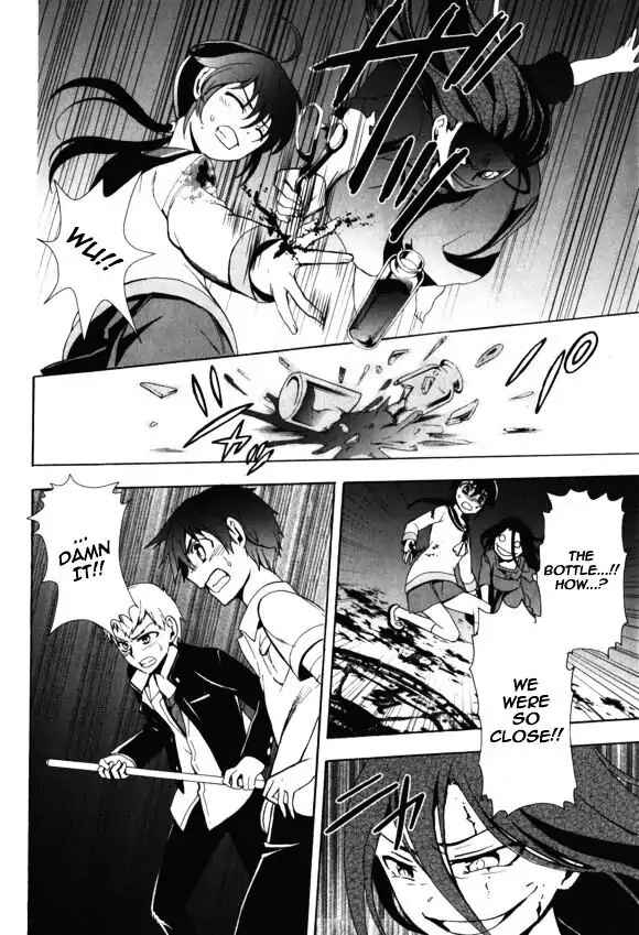 Page 18 Chapter 44 Corpse Party - Blood Covered