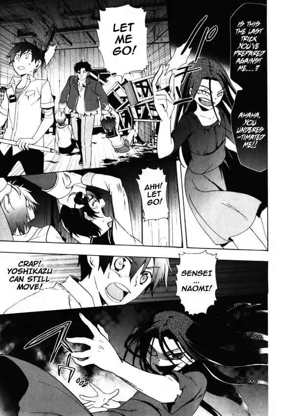 Page 19 Chapter 44 Corpse Party - Blood Covered