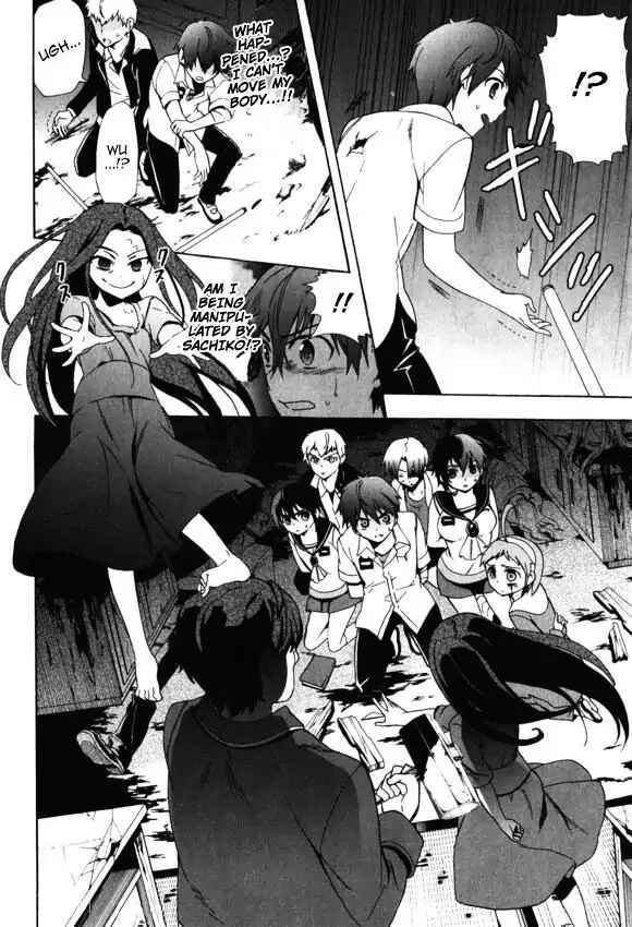 Page 20 Chapter 44 Corpse Party - Blood Covered