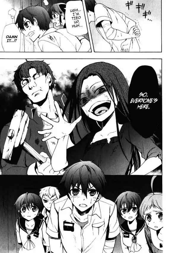 Page 21 Chapter 44 Corpse Party - Blood Covered