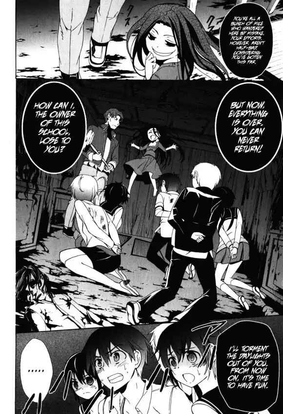 Page 22 Chapter 44 Corpse Party - Blood Covered