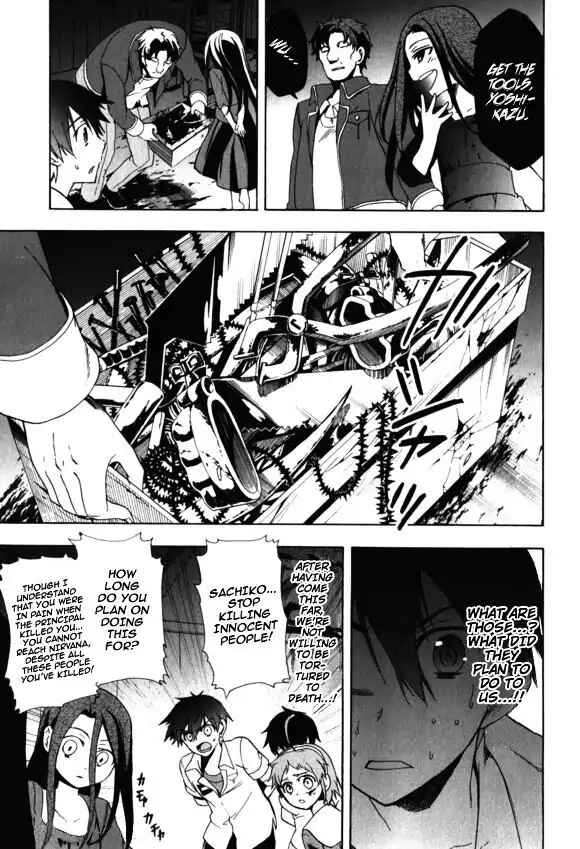 Page 23 Chapter 44 Corpse Party - Blood Covered