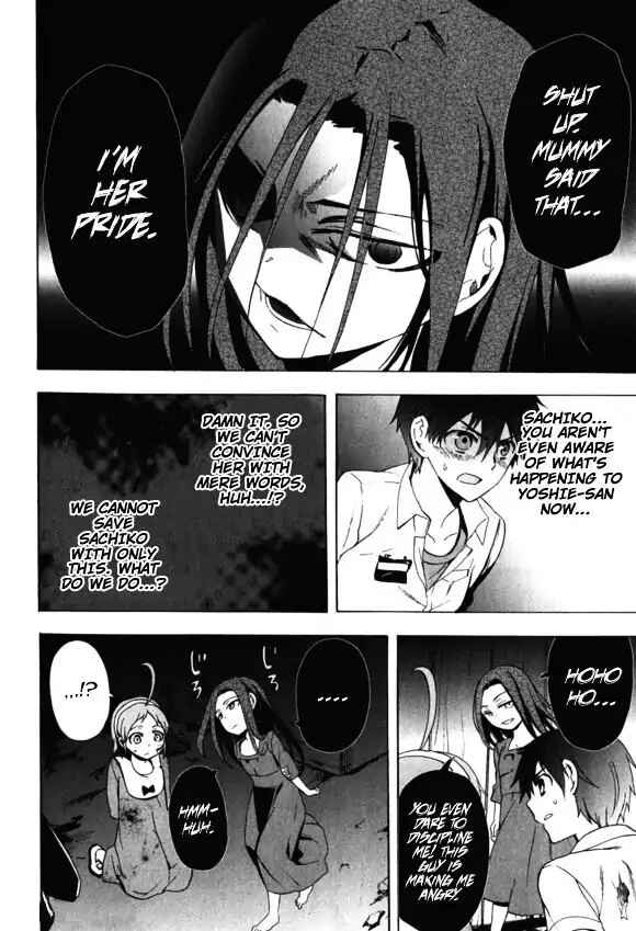 Page 24 Chapter 44 Corpse Party - Blood Covered