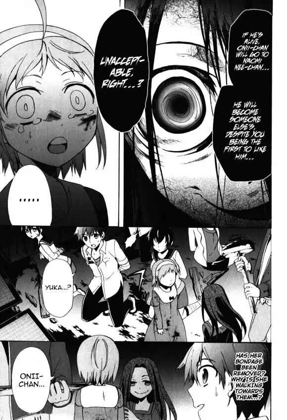Page 27 Chapter 44 Corpse Party - Blood Covered