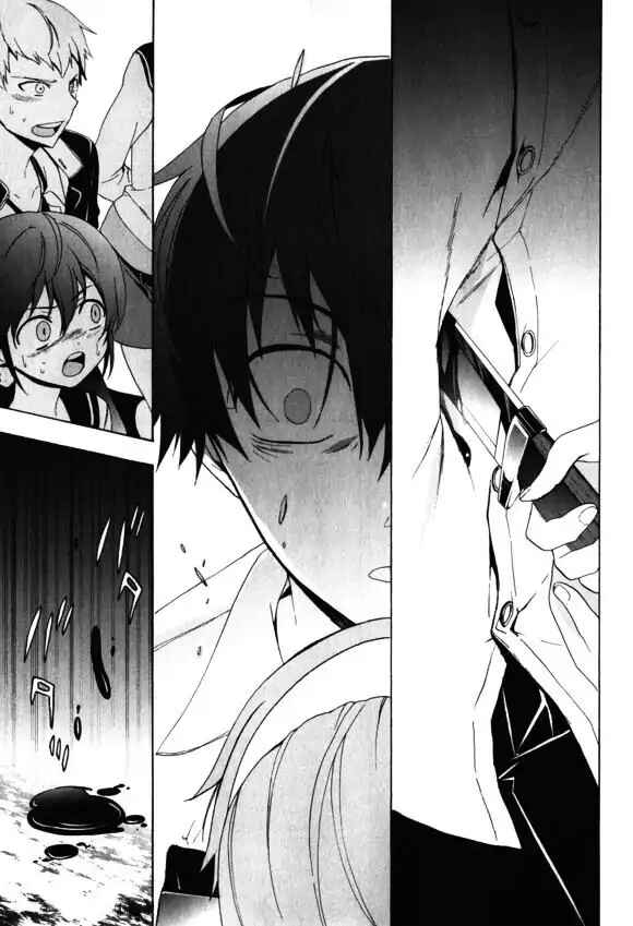 Page 31 Chapter 44 Corpse Party - Blood Covered